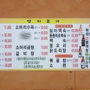 양지본가 이미지