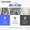대한누수탐지 이미지