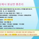 엔에스태양광발전소 이미지