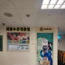 스피드메이트 이마트서귀포점 이미지