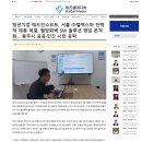 딥세일즈(주) 이미지