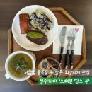 보도중로2-15 | 서울숲 골목길 속 숨은 휘낭시에 맛집, 성수카페 스페셜 땡스 투 후기 (리필 꿀팁 포함)