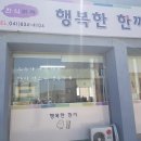 초촌뒷고기