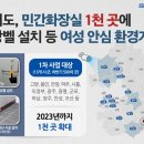 1-13 공중화장실 네이버블로그