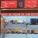 미미관마라탕(야음점)