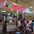 시장닭집