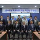 평택상공회의소회관 네이버블로그