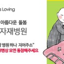 ♤4월 6일 금요일 뉴스브리핑 이미지