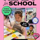 더함미술연구소