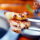 5.5춘천닭갈비가장점 | 춘천 닭갈비 맛집 내돈내산 3색 숯불닭갈비 토담 맛있는 먹거리 여행 후기