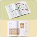 하오 | 카다로그디자인 하오 제작 후기