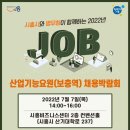 인천병무지청 이미지