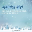치아사랑치과 이미지
