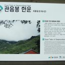 능길로 이미지