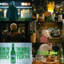 테라