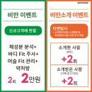 송악우리의원 | 태안비만관리 후기