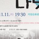 동화무용극 빨간모자 이미지