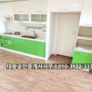 대송공인중개사사무소 이미지