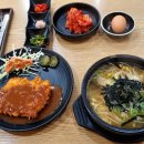 콩사돈(전주콩나물국밥) 이미지