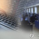 "북한, 가상화폐 1조8천억원 탈취..일부 현금화" 이미지
