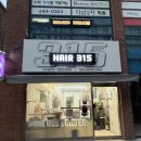 타임스케어헤어컷전문점 | 대구 상인동 남자머리 잘하는 곳｜헤어315 상인동점 드랍컷 + 전체 다운펌 후기