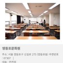 팝송교실 이미지