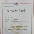 한국컨설팅공인중개사사무소 이미지