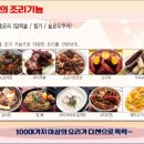 (주)코리아크린시스템