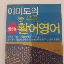 부산외국어대학교 통역번역대학원 이미지