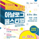 회현지하쇼핑센터 이미지