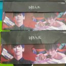 RR-387[현창로]-상-5 | 2022 뮤지컬 데스노트 홍광호 김성철 1층1열 후기 (220508, 220515) 충무아트센터 대극장