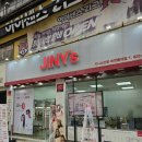 이미지안경콘택트노은점 | 대전 궁동 가성비 좋은 지니스안경 충남대점
