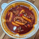 동대문엽기떡볶이(지산점) | 동대문엽기떡볶이 국물통뼈닭발 아주 아주 맛있게 먹은 후기