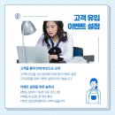 마케팅자동화시스템
