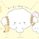 🌞태양오빠💌🍒ﾟ+ #1369♡ 이미지