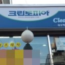 방배천로30길 26 이미지