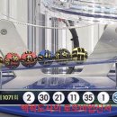 ★ 1071회차 로또 당첨번호 ★ 01-02-11-21-30-35 보너스 39 이미지