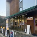 지에스25대구대봉점 | 대구 대봉동 맛집 포케웨이타코웨이 대구대봉점 경대병원역 맛집 추천