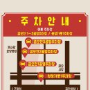 금오시장 이미지