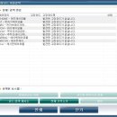 공단종합가스 이미지