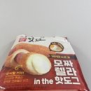 명랑쌀핫도그동아대점 | ﻿명랑핫도그 “모짜렐라인더핫도그” 내돈내산 솔직 후기