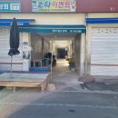 안강상회 네이버블로그