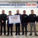 당진항만항운노동조합 이미지