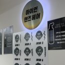 헤어드랍 | 숭실대입구역미용실 아이언맨즈헤어 숭실대점 드랍컷 만족 후기