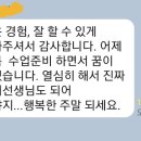 희성이앤씨