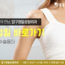 압구정필성형외과의원 이미지