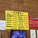 억만리로 2 이미지