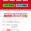 올댓캠퍼스 이미지