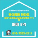트리풀114공인중개사사무소 이미지