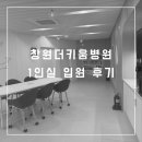 창원더키움병원 이미지